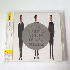 絶版 YMO TECHNODON テクノドン 楽譜 絶版 YMO TECHNODON テクノドン 楽譜