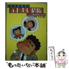 2025年最新】さかもと_瓢作の人気アイテム - メルカリ 