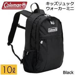 3歳から6歳向け キッズ リュック コールマン ウォーカーミニ 10L リュックサック ブラック 黒 #2205874