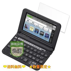 2024年最新】カシオ G8000の人気アイテム - メルカリ