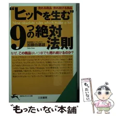 2024年最新】加藤由基雄の人気アイテム - メルカリ