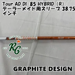 Tour AD DI Hybrid 75 S (長さノーカット) グラファイトデザイン TOUR AD DIハイブリッド グラファイト