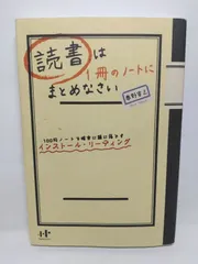 NANA 矢沢あい システム手帳（6穴バインダー）南京錠・鍵つき