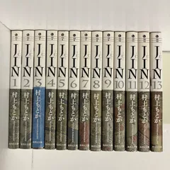 2025年最新】jin-仁- 全巻セットの人気アイテム - メルカリ
