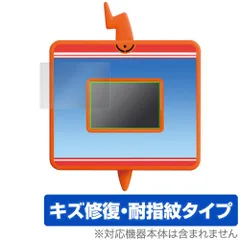 スマホロトムPad 保護 フィルム OverLay Magic for ポケットモンスター キミもポケモン博士！ 傷修復 耐指紋 指紋防止 コーティング