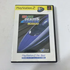 読込確認済み PS2 PlayStation2 ソフト 電車でGO! 新幹線 山陽新幹線編 AAL0108/S1230/0206