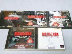 PS1 バイオハザード  5点 まとめ セット 帯 説明書 ステッカー BIO HAZARD 1・2・3・ディレクターズカット プレイステーション ソフト ゲーム