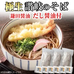 2024年最新】鎌田醤油 だし醤油 200ml 1本の人気アイテム - メルカリ