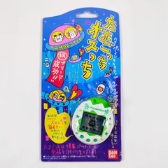 ★【新品未開封】　オスっち　たまごっち　　白&グリーン　バンダイ1997年版　★