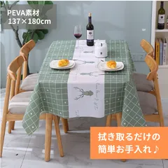 テーブルクロス 北欧風デザイン PEVA素材 シカ 鹿 グリーン 撥水加工 防水 お手入れ簡単 ふき取り掃除OK インテリア 机 食卓 ホームパーティー おしゃれのサムネイル