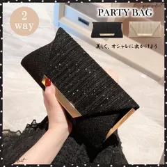 クラッチバッグ 結婚式 パーティーバッグキラキラ ミニチェーンバッグ 斜めかけ おしゃれ ショルダーバッグ 小さめ フォーマルバッグ ラメ ゴールド 2way鞄お呼ばれバッグ黒 かばん披露宴二次会 キャババッグ 上品