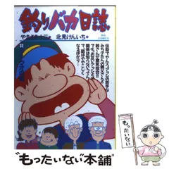 2025年最新】北見_けんいちの人気アイテム - メルカリ