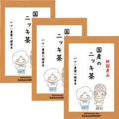 国産 ニッキ茶 2g×30包(お得な3個セット) 【がばい農園公式】