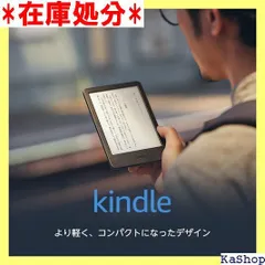 2024年最新】kindle 16gb 広告なしの人気アイテム - メルカリ