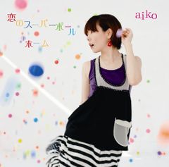 (CD)恋のスーパーボール/ホーム(初回限定盤)／aiko