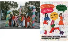 【中古】クリアファイル(女性アイドル) E-girls A4クリアファイル2枚セット 「E-girls LIVE TOUR 2018 ～E.G. 11～」 Dream Aya監修グッズ 静岡会場限定