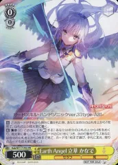 希少　レア　AngelBeats!　缶バッジ　双子　シスター　立華奏　天使 希少 レア AngelBeats! 缶バッジ 双子 シスター 立華奏 天使