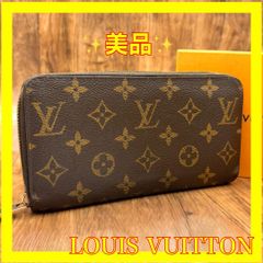 ⛄️極美品⛄️ルイヴィトン　モノグラム　がま口　ポーチ USAバケット付属品#359 楽天市場】LOUIS VUITTON ルイヴィトン がま口ポーチ モノグラム