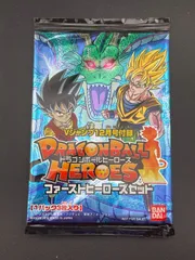 【未開封品】ファーストヒーローズセット　ドラゴンボールヒーローズ　Vジャンプ12月号付録　ドラゴンボール　トレカ