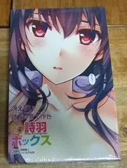 抱き枕カバー・シーツ(キャラクター)　霞ヶ丘詩羽 抱き枕カバー(2wayトリコット) 「冴えない彼女の育てかた♭」 Amazon | コスパ 冴えない彼女の育てかた 霞ヶ丘詩羽 抱き枕