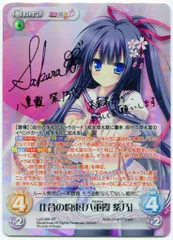 ChaosTCG SP サイン 美以 ChaosTCG SP サイン 美以 - メルカリ