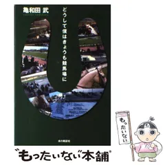 2024年最新】亀和田武の人気アイテム - メルカリ