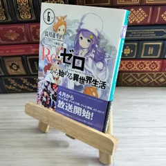2025年最新】長月達平 サインの人気アイテム - メルカリ 2025年最新】長月達平 サインの人気アイテム - メルカリ