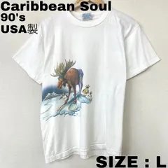 2024年最新】caribbean soulの人気アイテム - メルカリ