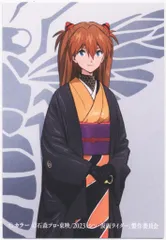 世界に5枚☆PSA10 シン・仮面ライダー ハチオーグ 式波 アスカ