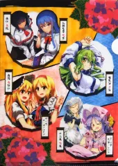 【中古】同人アクセサリー・小物系 【東方Project】A4クリアファイル 赤ver 第3回東方メロン記念フェア/メロンブックス