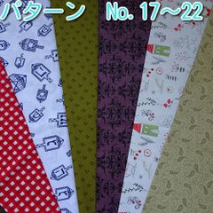 USAコットン　110cm巾×50cmカット済みクロス　パターン柄　No.17~22