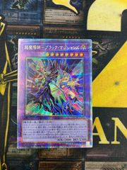 命王の螺旋　プリズマ 命王の螺旋 プリズマ プリシク ドミナススパイラル - メルカリ