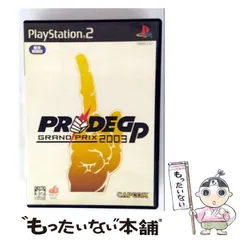【中古】 PRIDE GP 2003 [PS2] / カプコン