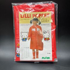 ★送料無料 未使用品 ビニールレインコート キッズ 雨具 ポケットコート リリーポペット★