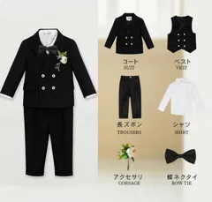 【ブラック6点セット】フォーマル 子供服 卒業式 スーツ 卒業式 入学式 小学生 スーツ 男の子 スーツ シャツ フォーマルワンピース 5点セット 卒園式 フォーマルシューズ子供服 キッズ 七五三 お受験 結婚式 発表会  120 130 140 150