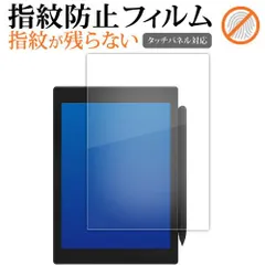 BOOX Tab mini-c 保護フィルム、ケース有 Amazon | PDA工房 Onyx BOOX Tab Mini C 対応 紙に書くような
