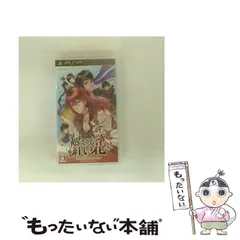 【中古】 越えざるは紅い花 ～大河は未来を紡ぐ～ [PSP] / dramatic create