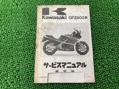 2年保証』 GPZ600Rフレーム バイク☆野郎様専用 v2.com.sa