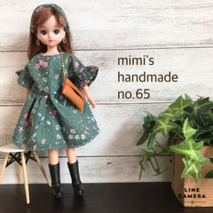 リカちゃん人形　洋服　ハンドメイド　1077 リカちゃん ハンドメイド服177