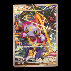 送料無料】 ポケモンカード リーフィアVSTAR グレイシアVSTAR