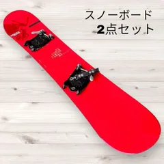 値下げ中！美品！BURTON スノーボード3点セット 即決】BURTONスノーボード3点セット（ホットワックス済み）