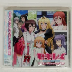 2025年最新】セキレイ 1 の人気アイテム - メルカリ