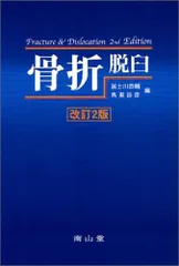 2024年最新】冨士川_恭輔の人気アイテム - メルカリ