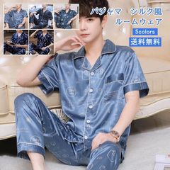 送料無料　パジャマ ルームウェア メンズ シルク風 上下セット服 半袖 プリント 冷感 シャツ 長ズボン 前開き 部屋着 寝巻き 夏用 快適 かっこいい おしゃれ