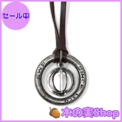 【大安売り】【S.W.P】 ストーン メンズ ネックレス シンプル リング 天然石 革ひも ロング ネックレス パワーストーン レザー ペンダント （クリスタル） rsbn-001a