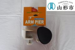 ARM PIER アームピア　【R5-061】