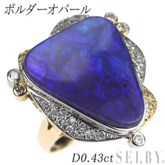 2025年最新】ボルダーオパール 指輪の人気アイテム - メルカリ 