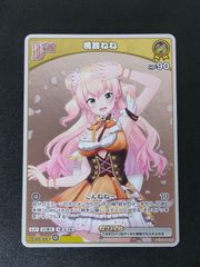 日野下花帆 PL!HS-PR-024-PR+ エネルギー プロモ ラブカ - メルカリ