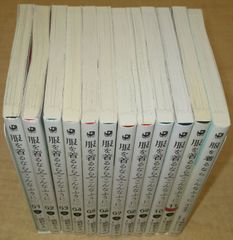 落日のパトス 1 初版 未開封 艶々 落日のパトス 1 初版 未開封 艶々