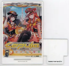 2025年最新】beatmania iidx 23 copulaの人気アイテム - メルカリ